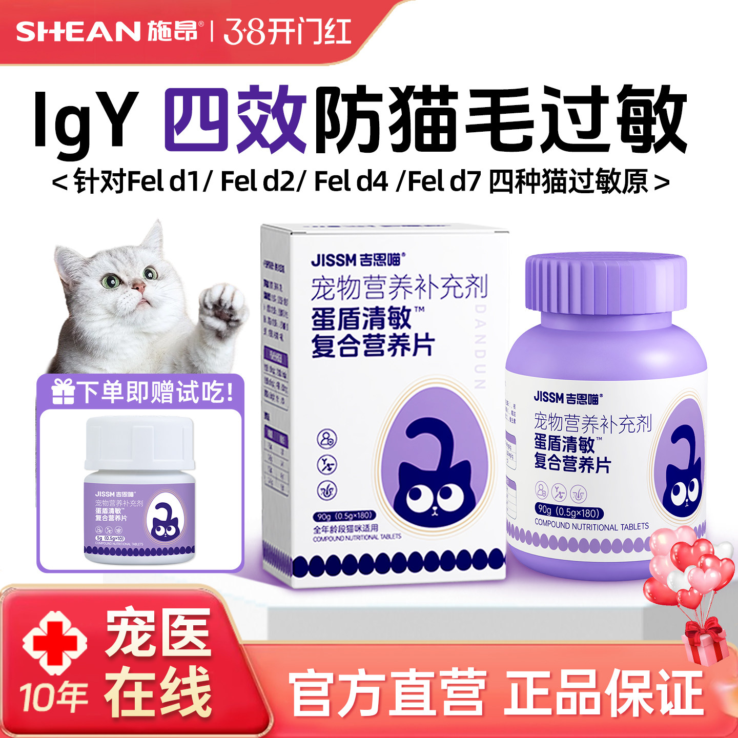 ʩ������������������Ƭ��èë����è������ 53.65Ԫ