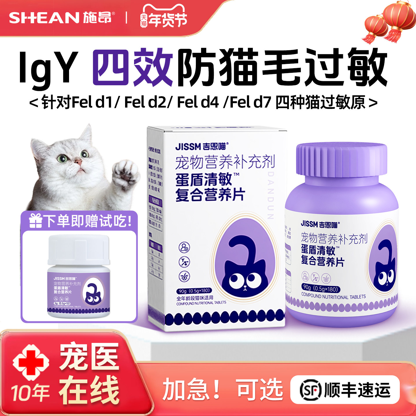 ʩ������������������Ƭ��èë����è������ 50.98Ԫ