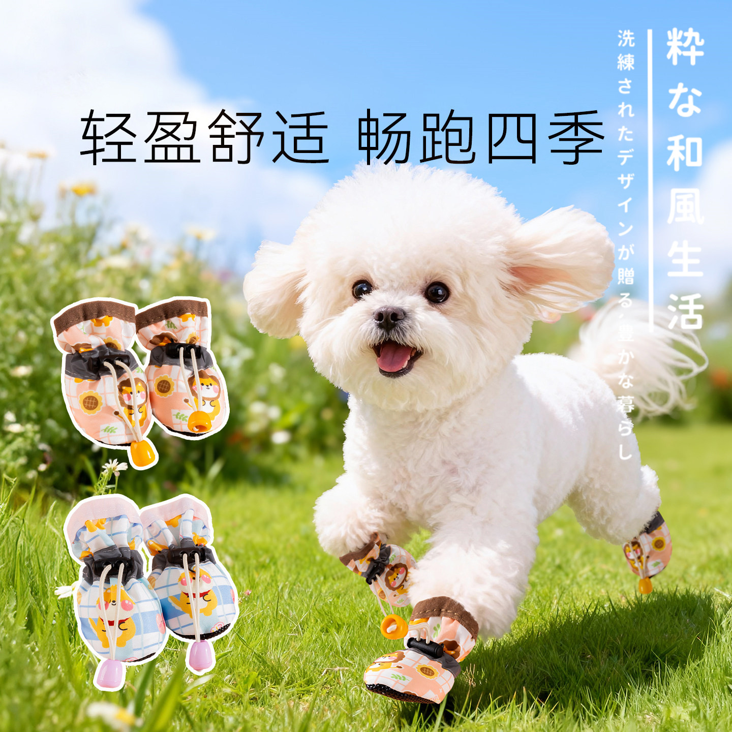 日本小狗狗鞋子软底甩不掉小型犬宠物外出鞋套不掉脚比熊泰迪防脏