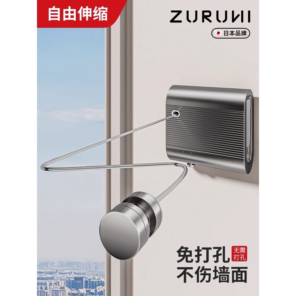 日本隐形晾衣绳室内免打孔伸缩晾衣神器卫生间阳台钢丝拉绳晾衣架