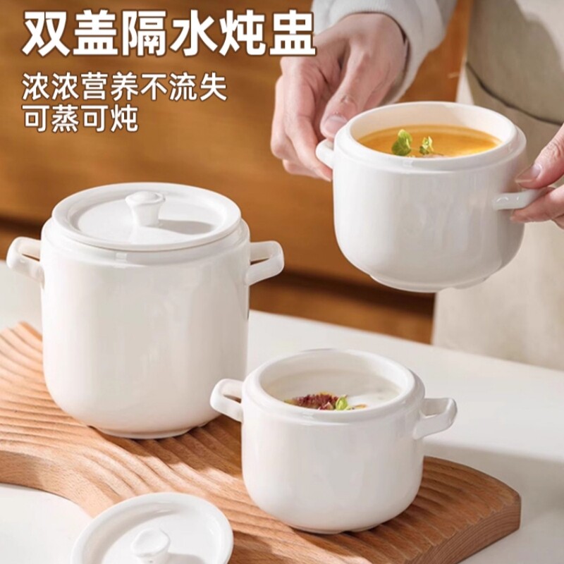 日本严选双耳陶瓷炖盅隔水炖家用一人份燕窝瓦罐汤烤梨专用蒸盅