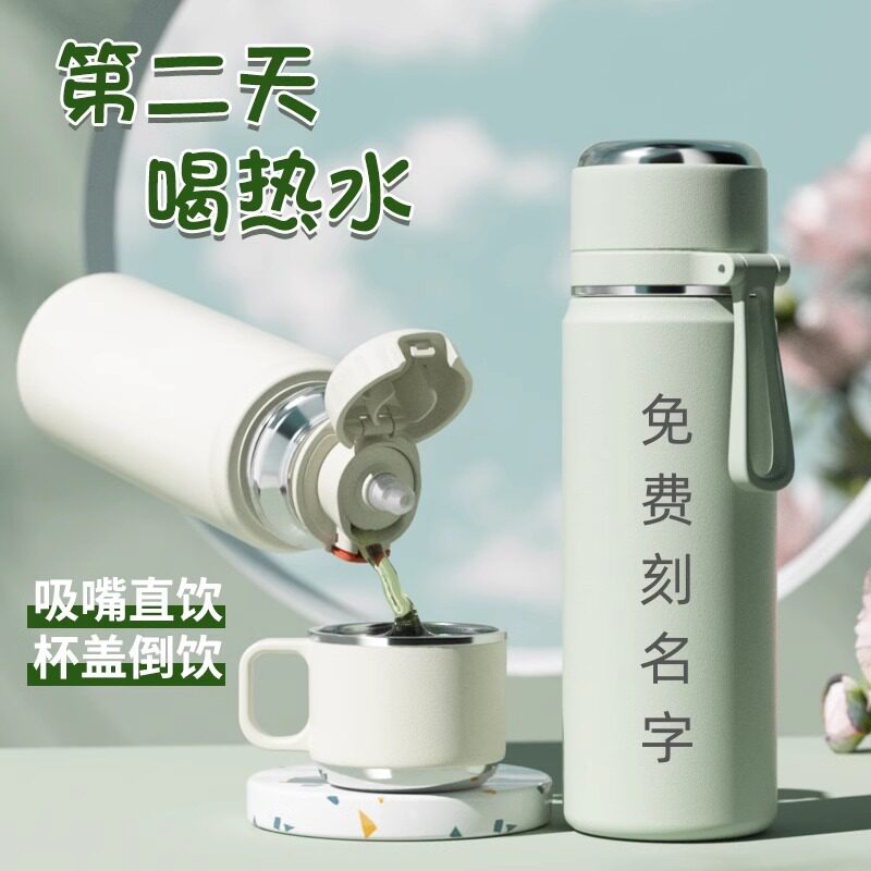 保温杯女生2024新款吸管杯子学生上学专用儿童初中送老师水杯刻字
