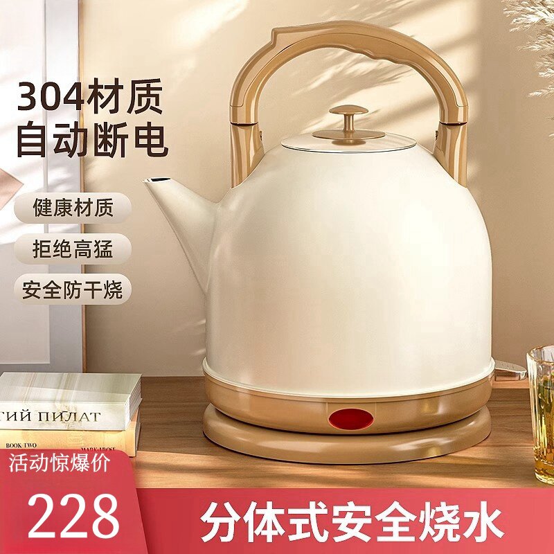 日本进口新款烧水壶家用电热水壶自动断电大容量304不锈钢开水壶