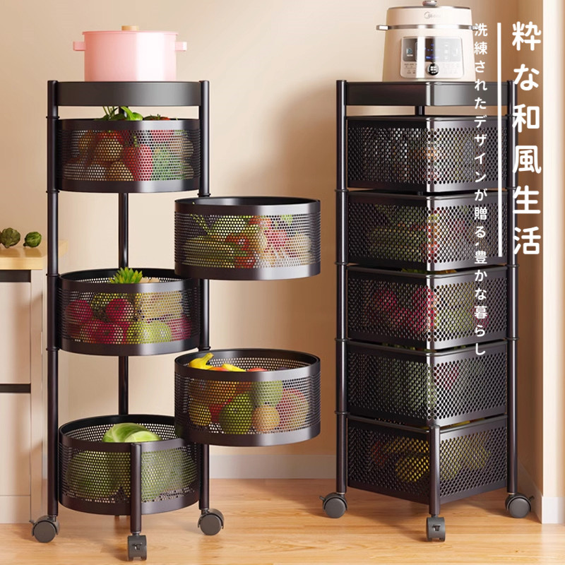 日本严选厨房旋转多功能置物架落地小推车家用水果蔬菜篮收纳层架
