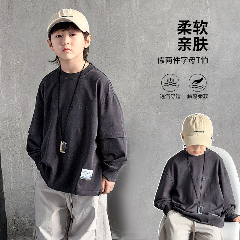 左西风云儿童装男童春装长袖T恤春秋2026新款纯棉体恤内搭卫衣打