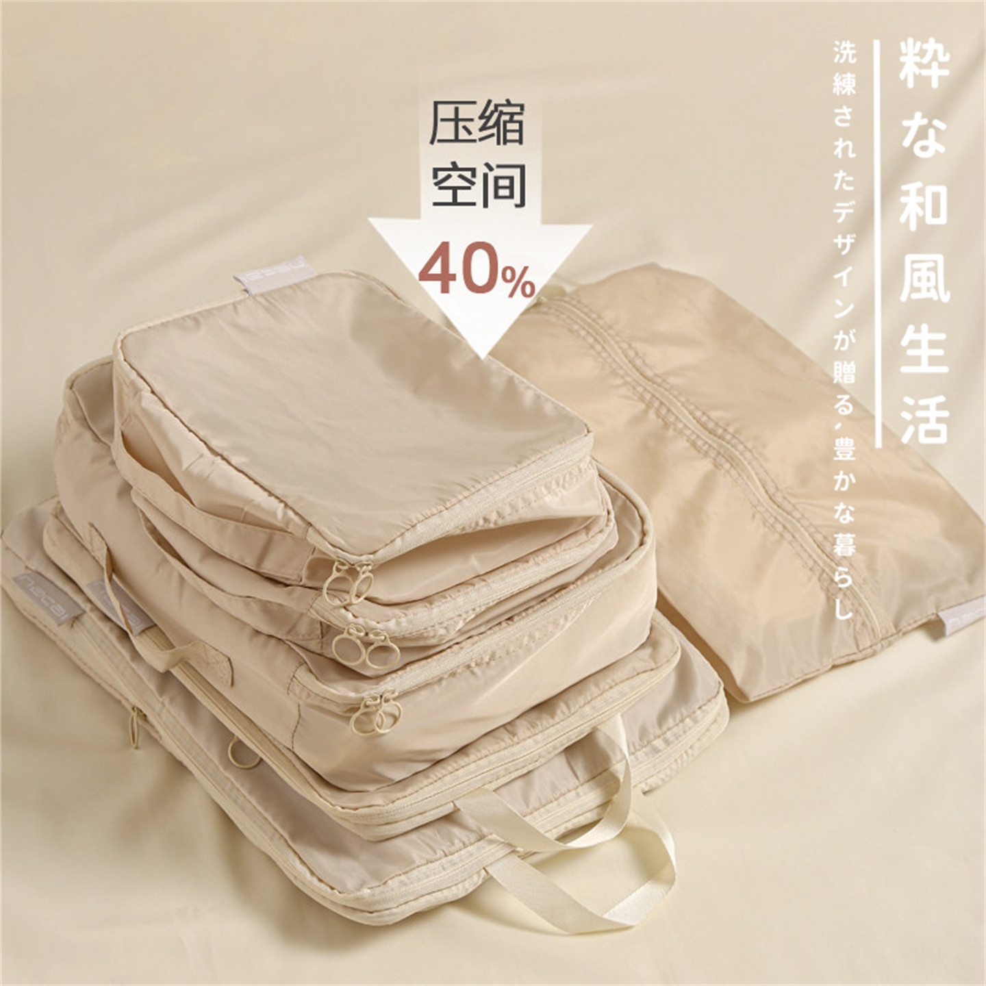 日本衣服便携分装旅行收纳袋压缩袋衣物收纳包旅游行李箱整理袋