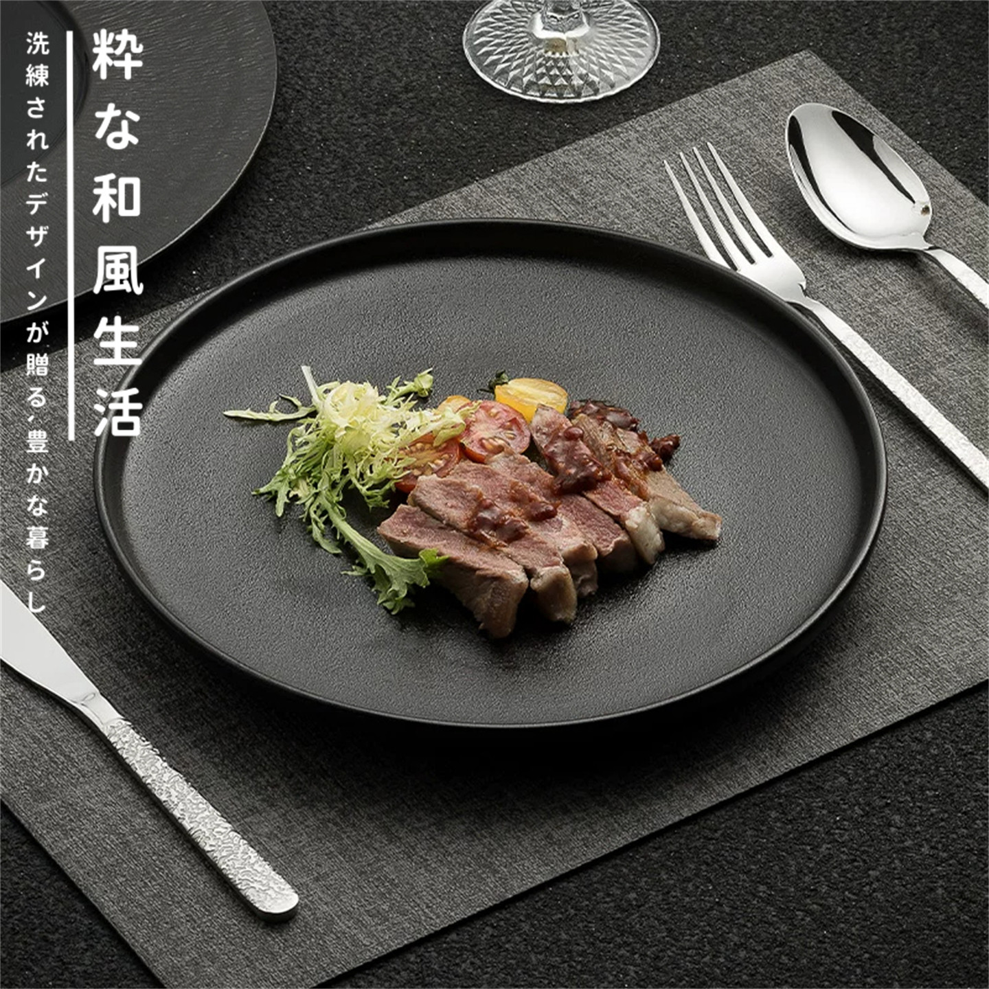 日本牛排餐盘家用高级感西餐刀叉盘三件套装平盘意面盘餐厅牛排盘