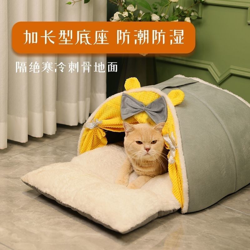 猫窝冬季保暖加厚棉绒半封闭式帐篷小型犬幼猫咪深度睡眠保暖窝垫