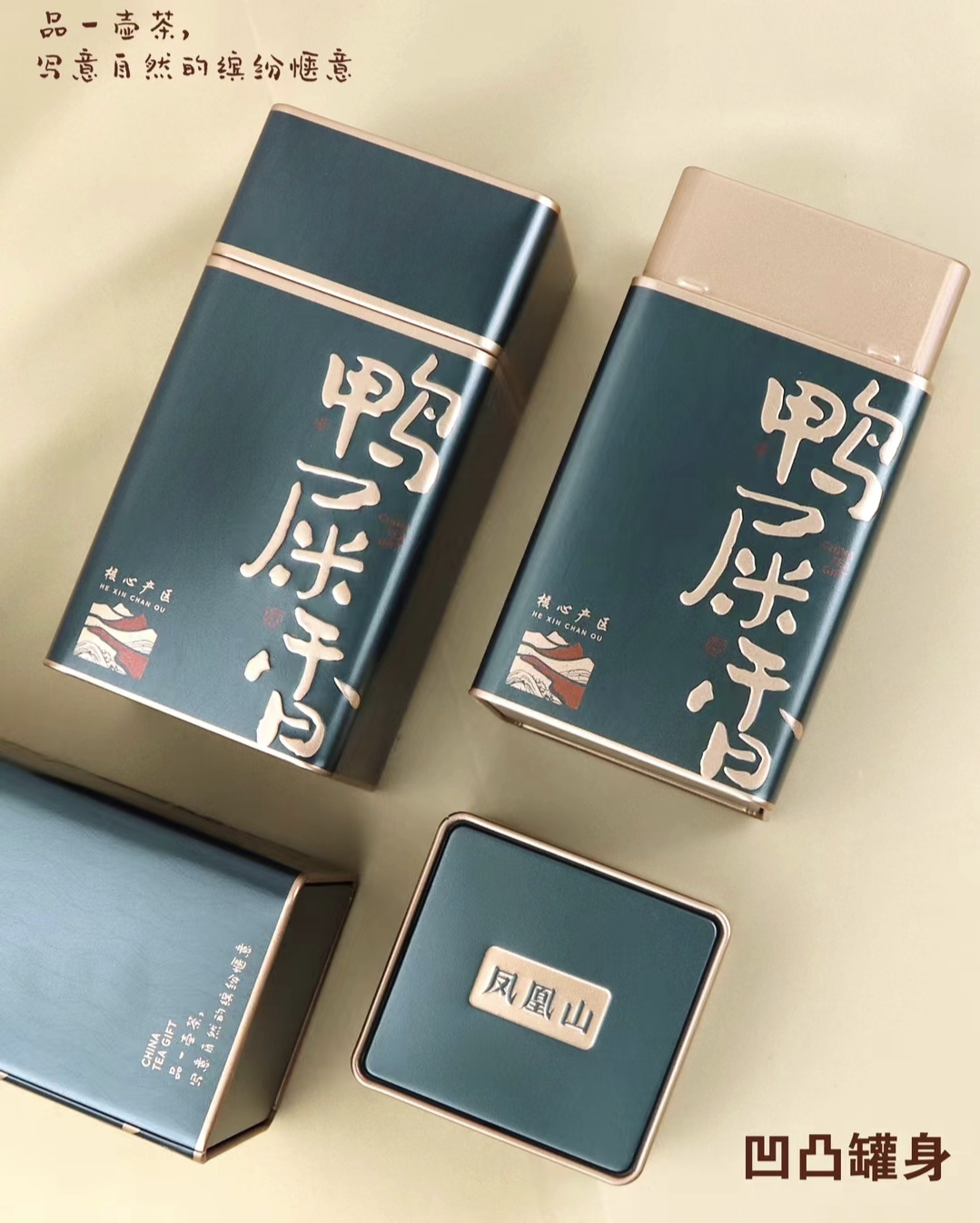 鸭屎香单枞茶500g手提礼盒包装凤凰山蜜兰香乌岽单丛茶高山乌龙茶