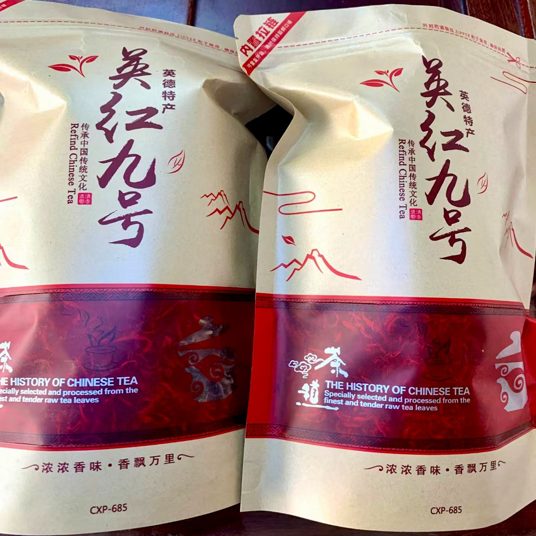 英红九号红茶500g密封袋装高山老树茶英德红茶浓香型新茶散装正品