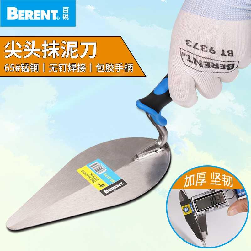 百锐抹泥刀泥工工具板抹灰刀家用贴瓷砖砌砖刀铲刀刮抹腻子泥瓦