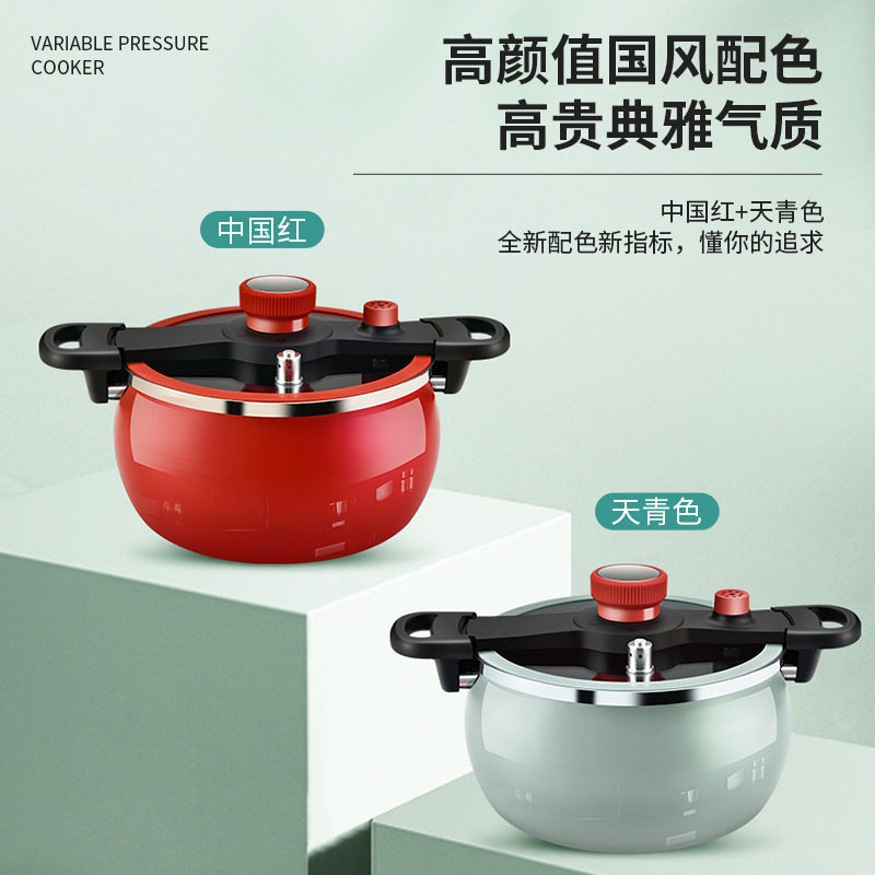 抖音同款微压防爆变压煲汤锅家用多功能压力锅通用灶具7L