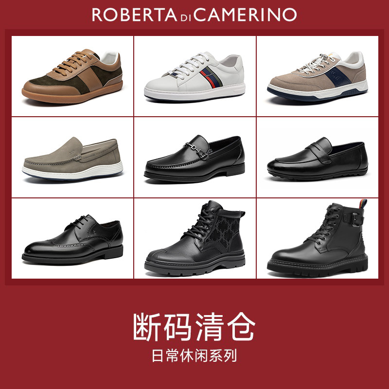 【特价清仓】诺贝达商务正装皮鞋商务休闲男鞋真皮高档样品尾货鞋