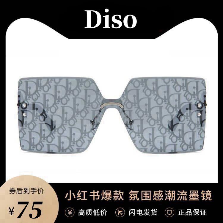 D家老花字母一片式墨镜女防晒2025年新款太阳镜防紫外线高级感ins
