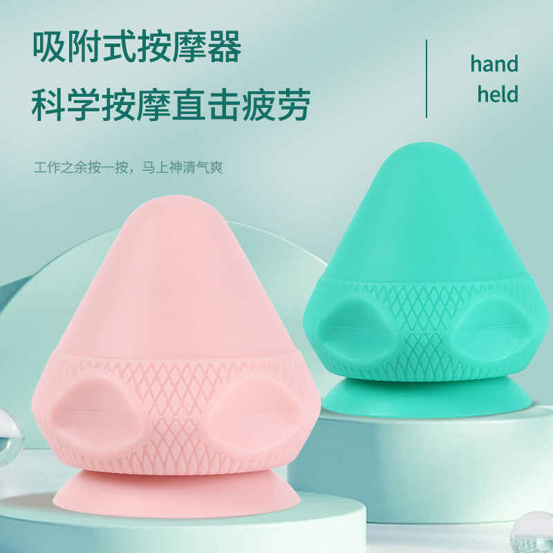 筋膜球吸附按摩硅胶健身背部足底肩颈后背腰部肌肉放松经络按摩球