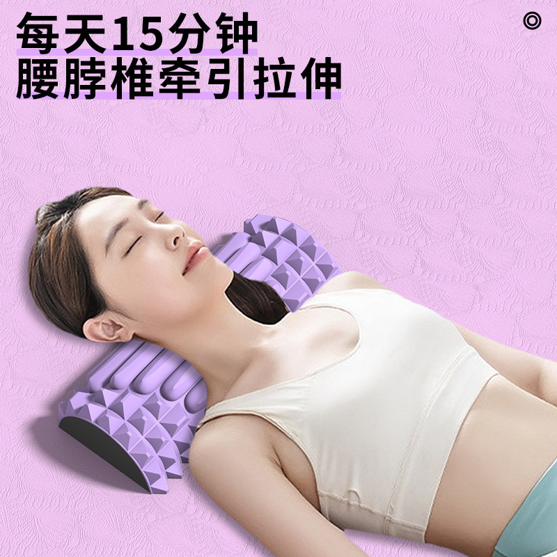 颈椎舒缓器颈部腰部拉伸按摩器