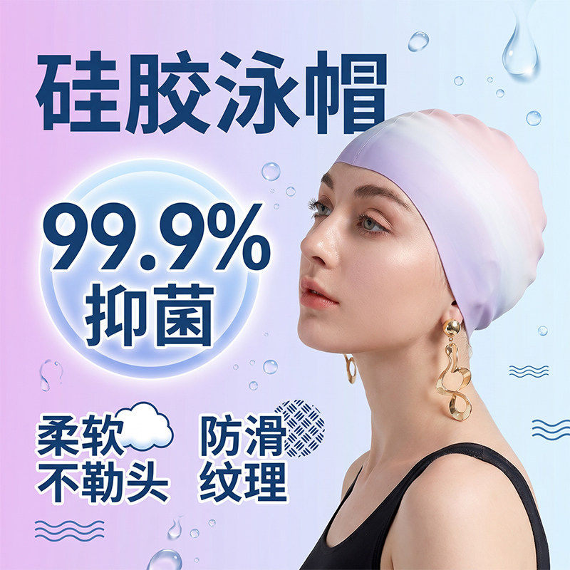 泳帽女高颜值防水不勒头硅胶抑菌成人室内游泳馆专业加大游泳帽