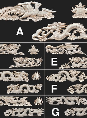 东阳木雕实木仿古双龙戏珠神台佛龛龙凤呈祥仿古装饰中式实木贴花