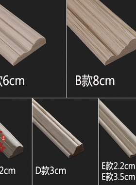 欧式实木线条雕花腰线压边条边框线中式吊顶电视背景墙装饰条平板