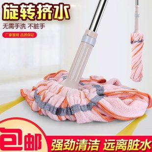 自拧吸水免手洗懒人拖把家用水旋转大号擦墩布桶木地板瓷砖布地拖