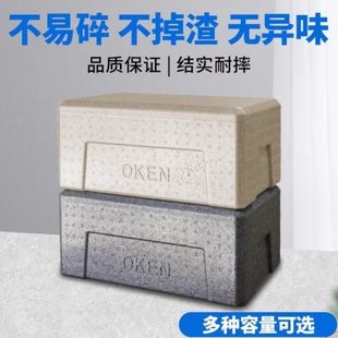 专用摆摊送餐箱出摊保温箱冰激凌手泡沫箱冷藏箱骑超轻保温箱摆摊