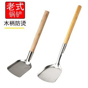 不锈钢小号木柄锅铲铲铲子传统厨师 铲 加厚中式 炒菜老式 木制铁锅