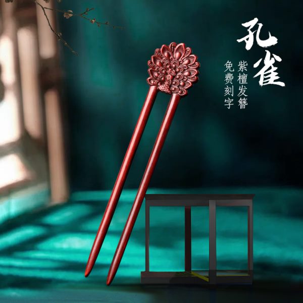 簪打磨配饰女孔雀汉服民族风旗袍双发钗木发簪盘发雕刻紫檀古风生