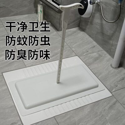 堵塞器堵蹲坑蹲厕盖板防洗澡神器厕所防臭塞蹲便器防臭卫生间便盆