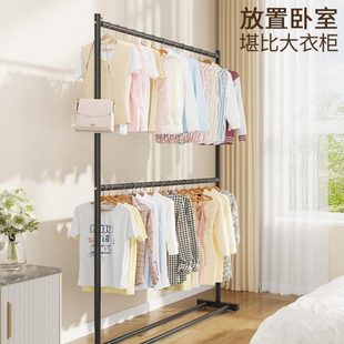衣帽架挂衣落地家用不占双层衣架衣架简易服子架子空间卧室