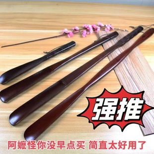 穿实木 老人拔鞋 鞋 长柄神器孕妇特价 拔子胡桃木 穿抢高档 家用鞋