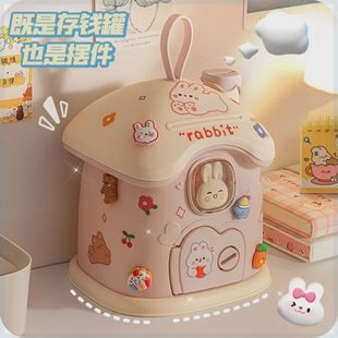 收纳箱只进儿童男2024不可爱出新款 密码 女孩小房子年孩存钱罐网红