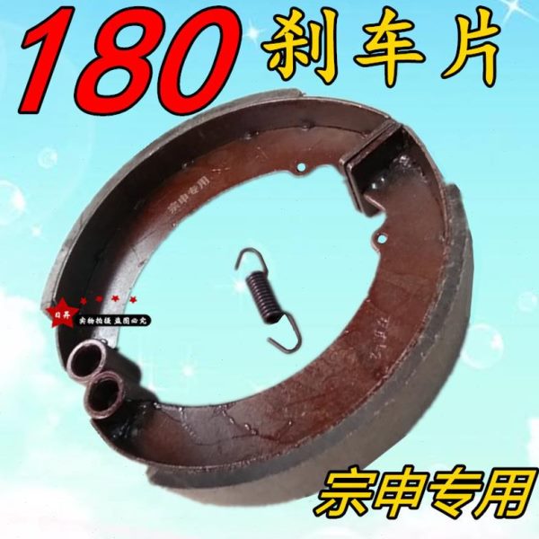 三轮摩托配件 讬车轮毂煞盆0车18福钢 皮片电动锅专用mm宗申田蹄