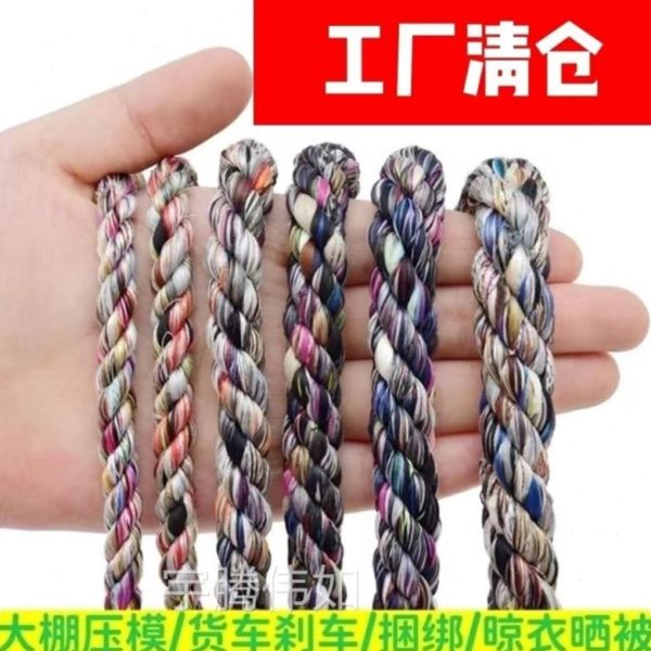 捆扎绳拉绳布绳绳枝棚压大子绳膜搬家布捆绑绳打包绳子带绳布带条
