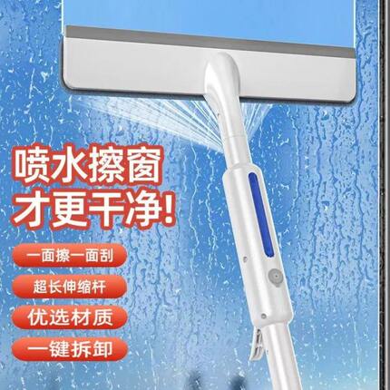 家用2024层玻璃刮外窗新款双面一体刮液高窗擦玻璃神器喷专用擦
