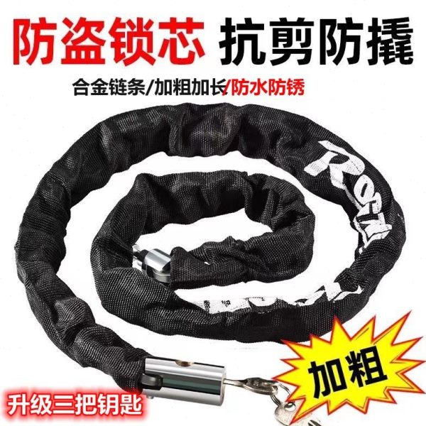 便携式防盗链单车门加长锁电动车锁锁锁山地条加粗自行车锁链条锁