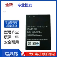 适用华为WiFi3PrO E5577-937随身WiFi2电池HB824666电板3000毫安