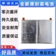 X电池LIP1621ERPC 适用索尼Sony battery F5121 F5122 Xperia