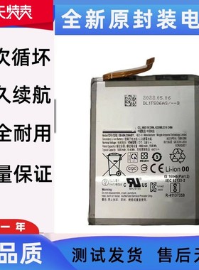 适用三星A33 A53 5G电池 SM-A5360电池A336 EB-BA336ABY/BA536ABY