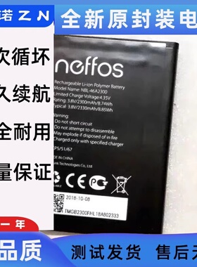 适用于NeFFOS C7A TP705A TP705C 电池板 NBL-46A2300电池battery