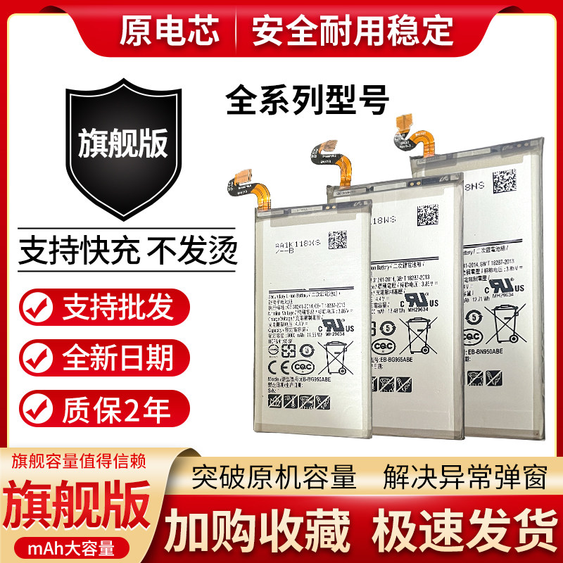 适用三星c5 c5000 c7 c7000 c9000 pro原装手机电池板c5010 c7010