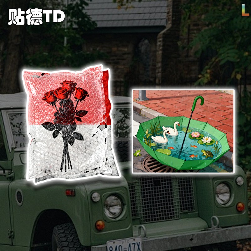 心情切片车贴泡沫花朵伞中戏水贴