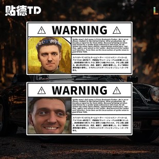 天国拯救2游戏周边亨利警示反光贴电动车汽车贴纸车身贴后玻璃贴