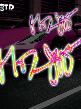 Mick Jagger 米克贾格尔签名滚石乐队贴纸汽车摩托电动车反光贴