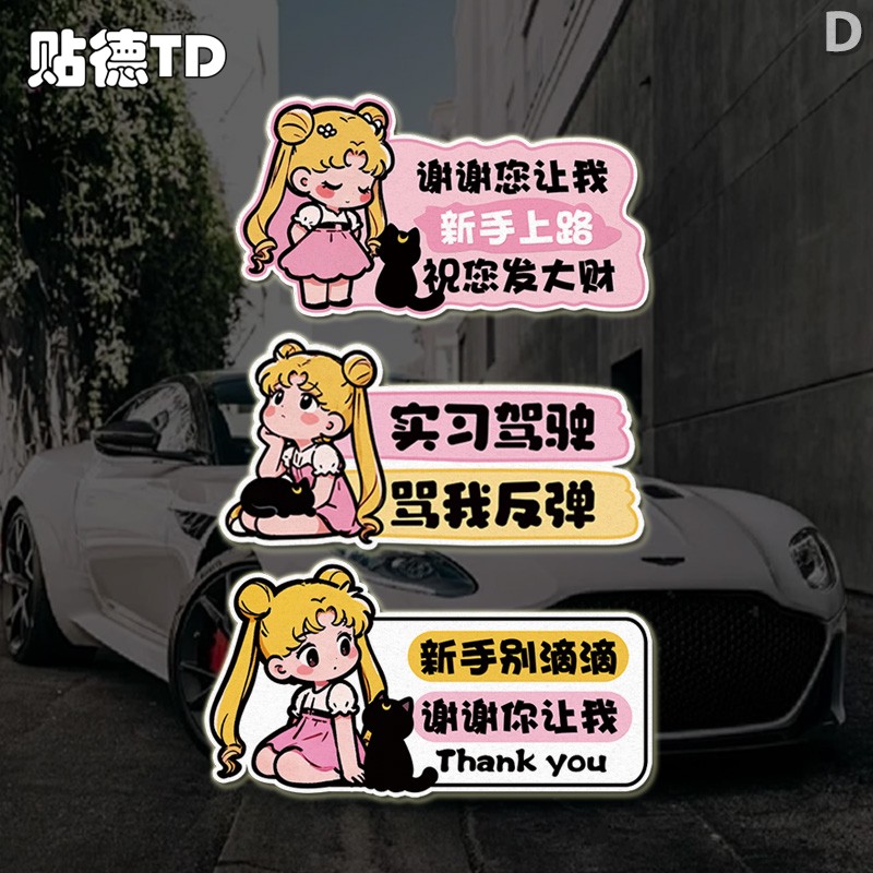 卡通粉裙美少女谢谢您让我新手