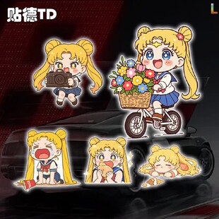 美少女战士可爱表情包反光贴搞笑趣味汽车车身玻璃装 饰车贴静电贴
