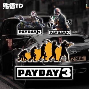 收获日3达拉斯payday游戏steam周边反光汽车贴纸车门身贴后玻璃贴