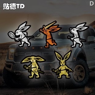 天国拯救2周边兔子图标三角窗机箱汽车摩托油箱盖玻璃窗反光贴