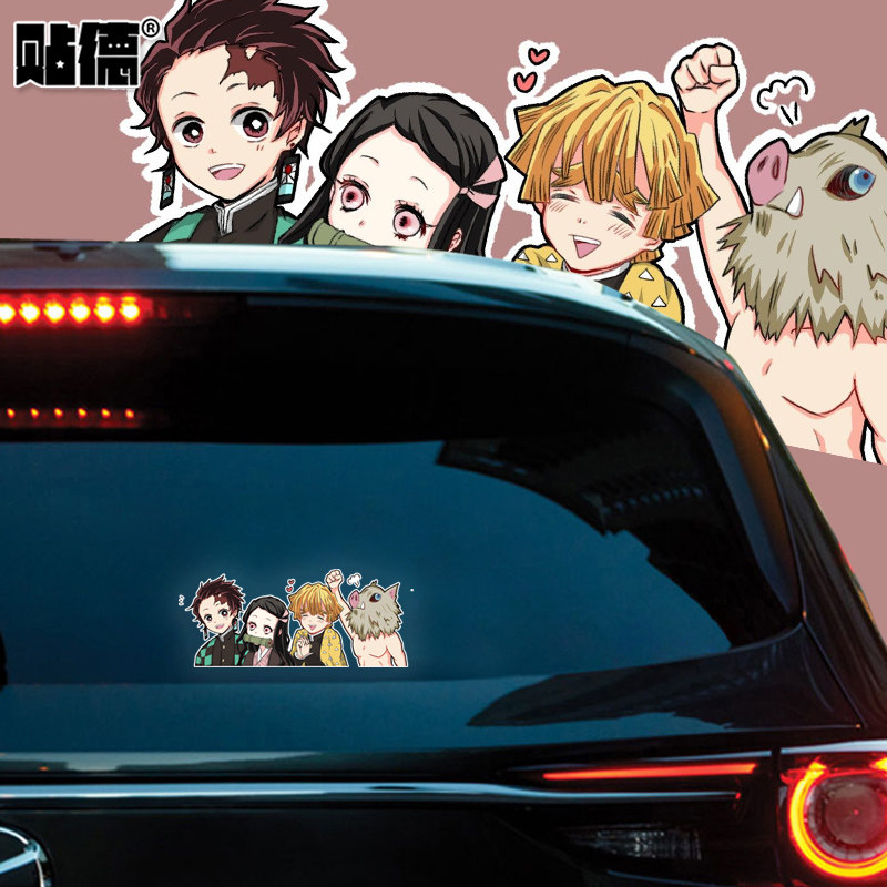 鬼灭之刃车贴贴纸动漫 行李箱贴纸 旅行箱贴纸,汽车用品/电子/清洗/改装,汽车装饰贴/反光贴,淘宝优惠券,粉丝福利购,淘宝优惠卷