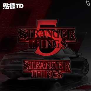 怪奇物语第五季美剧周边食人花汽车摩托油箱电动反光划痕装饰贴纸