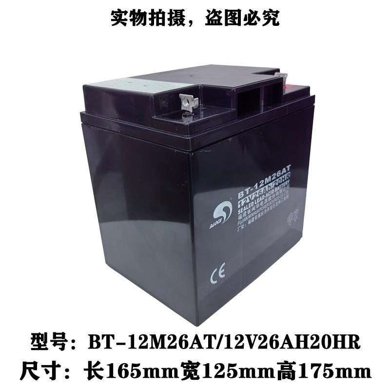 赛特BT-12M28AC蓄电池1u2V28AH消防主机EPS应急电源直流屏备用电